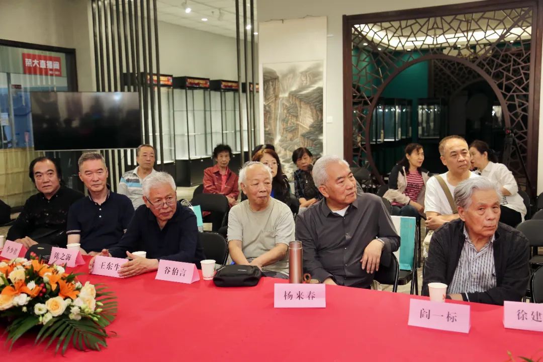 庆举发言画家李新禹发言画家李少君发言画家陈之海发言画家王东生发言