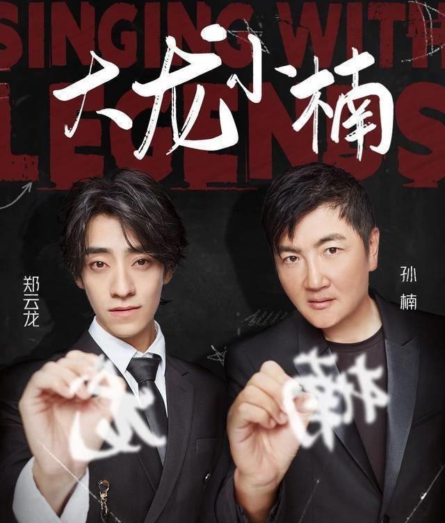 《我们的歌》b组内战,官方主推王源和邓紫棋,但gai才是王牌_陈小春
