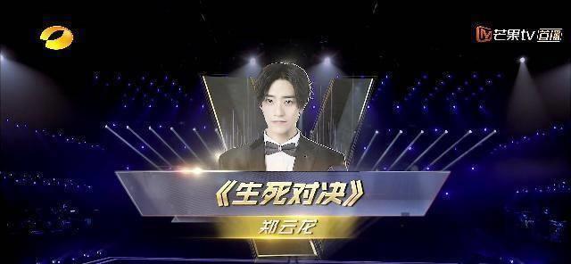 《声入人心》最高难度演唱,一首歌曲转换20多次,郑云龙真实力派_表演