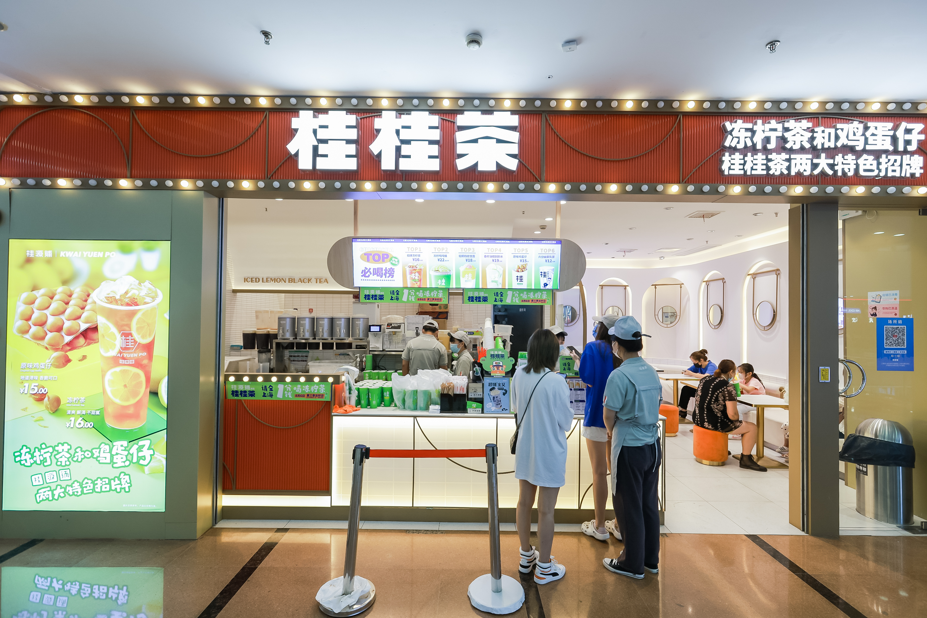 茶里茶气奶茶店图片