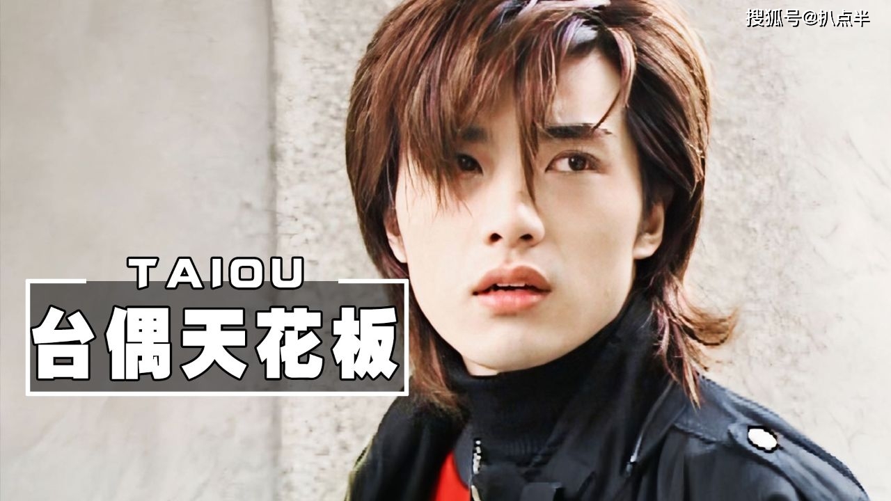 贺军翔再曝出轨,人设瓦解,好男人变坏,打烂一手好牌?