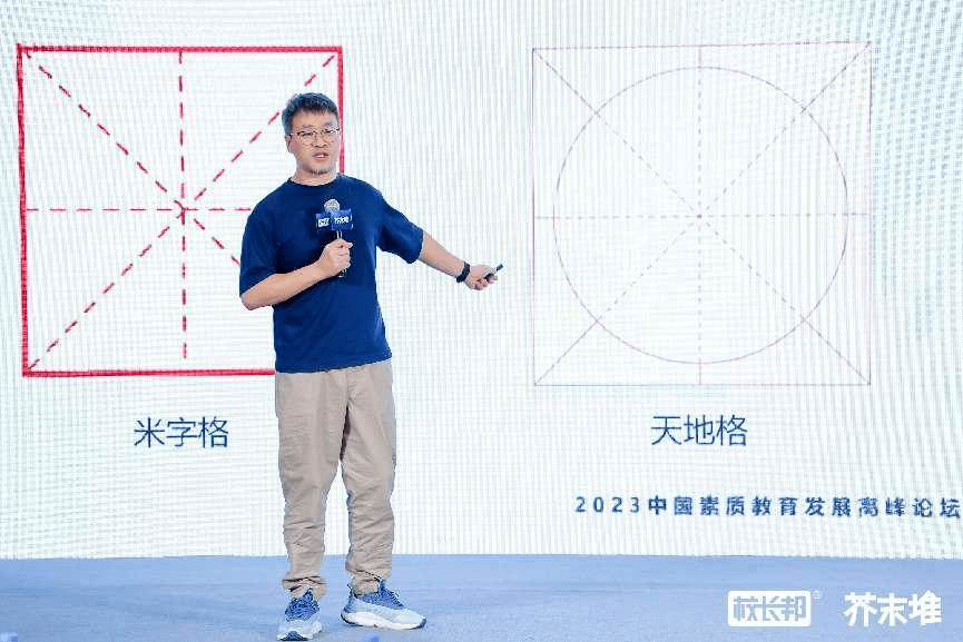 竹笔书法创始人图片