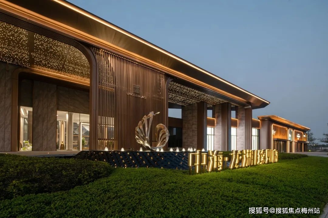 中海龙湖臻如府售楼处(欢迎您)惠州中海龙湖臻如府首页网站售楼处