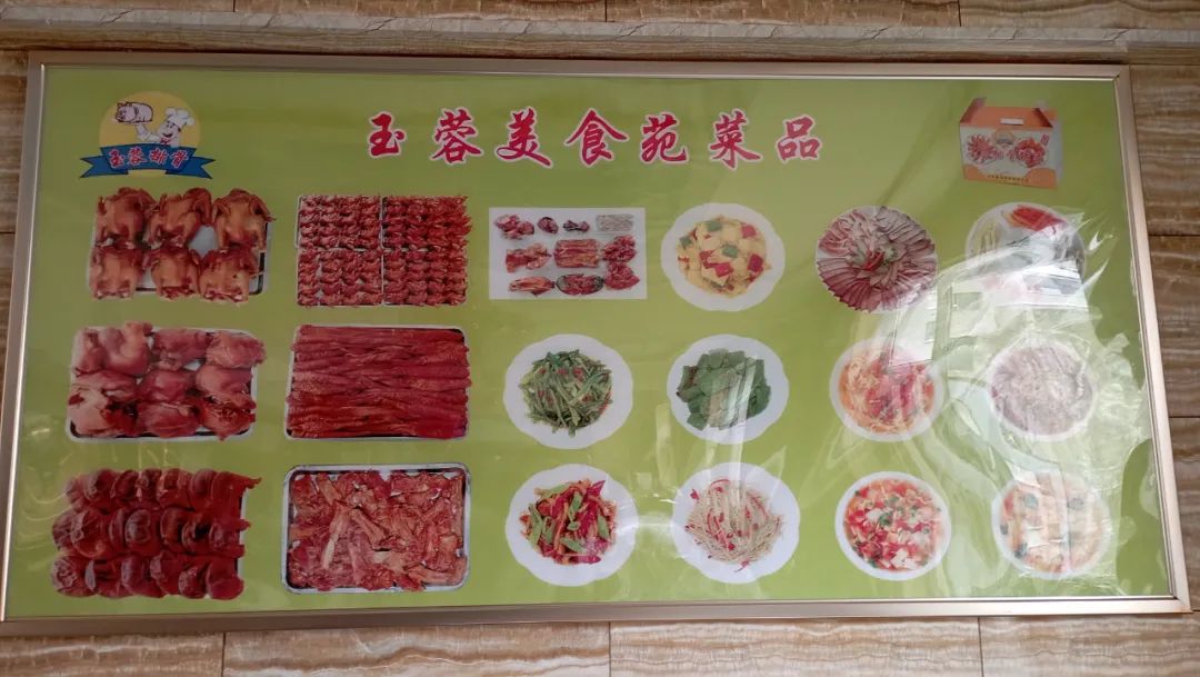 古浪玉蓉美食苑甘肃省武威市凉州区金羊镇红星时代广场c107八步沙刘
