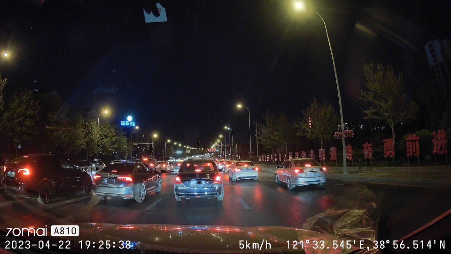 70迈智能行车记录仪A810评测:白天更清晰,夜晚更细腻_搜狐汽车_搜狐网