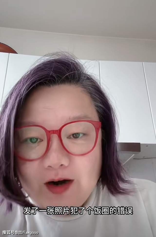 原创            洪晃遭网暴！疑似晒明星照片犯了“饭圈”错误，评论区已经沦陷-洪晃的作品有哪些?