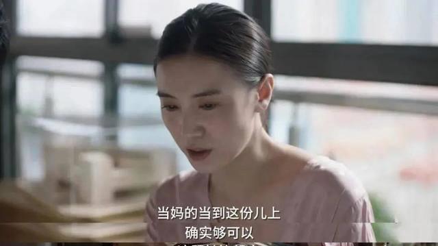 《小捨得》裡的蔣欣還是那麼招人煩._南儷_田雨嵐_兒子