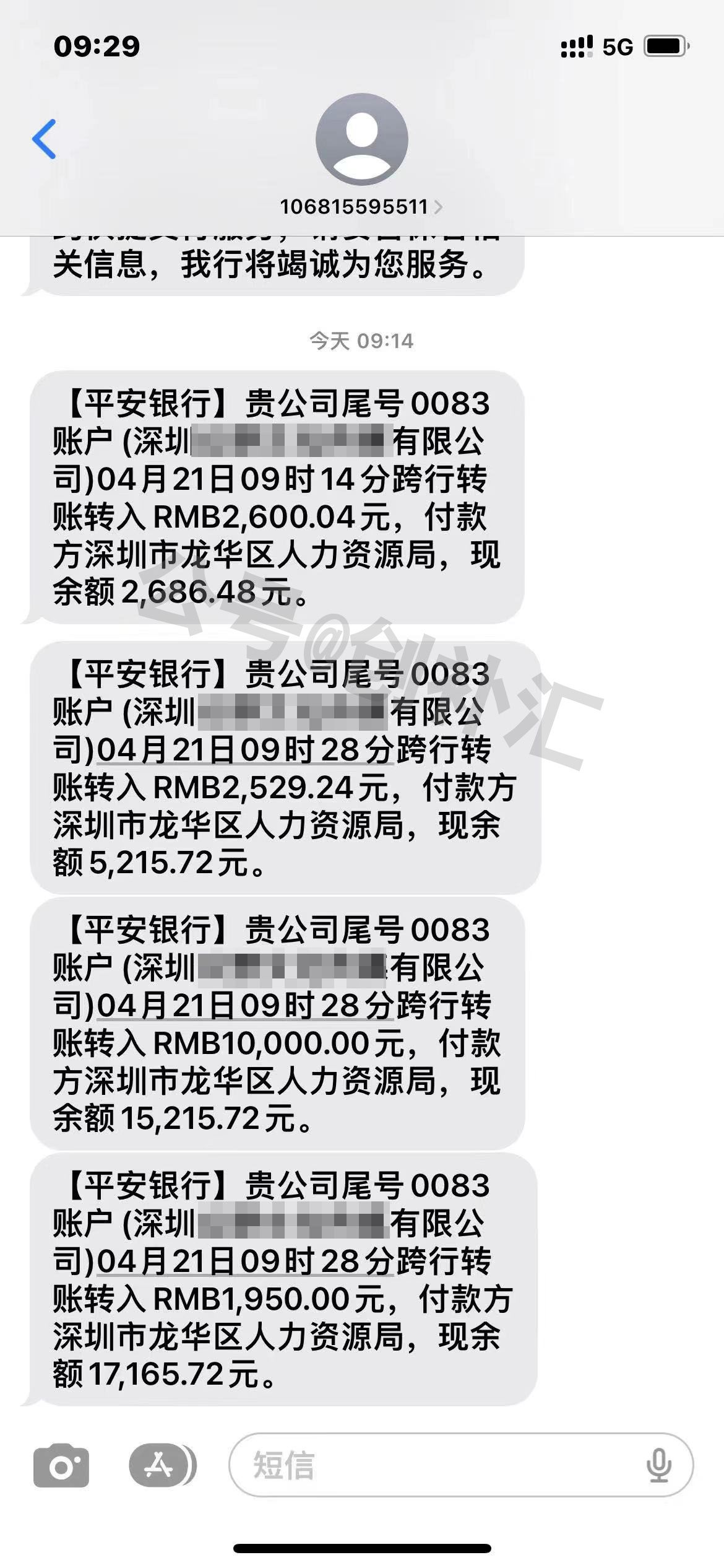 深圳创业补贴股东要求及深圳可以领创业补贴吗