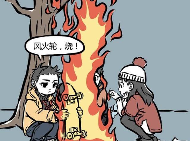 非人哉:三昧真火烤番薯,这种方法也就哪吒想得出来_同学_风火轮_灭火
