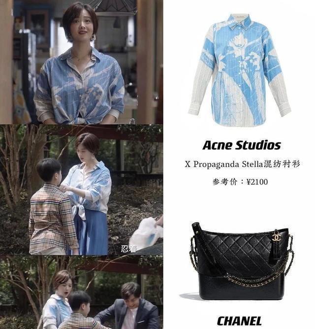 看完蒋欣宋佳互掐我彻底焦虑了_田雨岚_南俪_教育