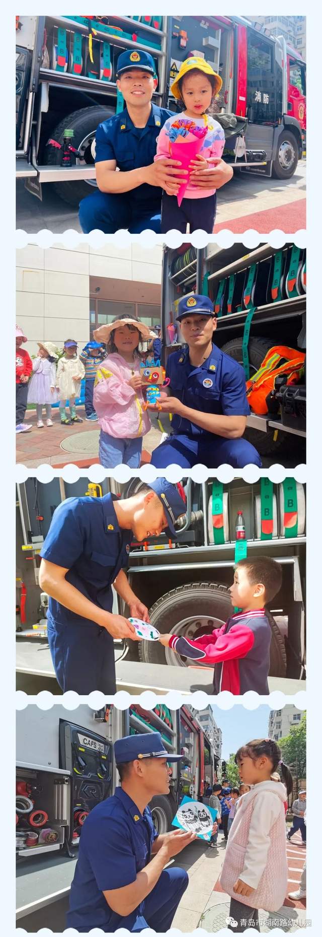 【慧玩慧乐】青岛湖南路幼儿园金茂湾分园消防安全教育实践活动