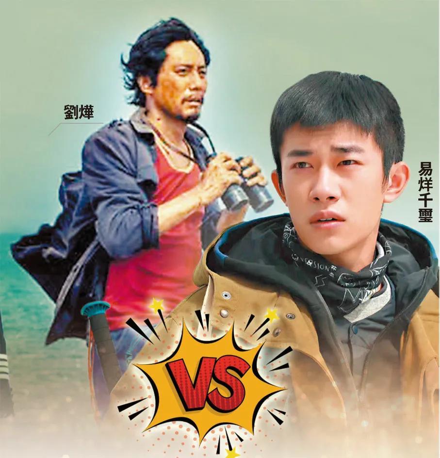 陈可辛,尔冬陞,陈凯歌,郭帆,演员陈冲,陈道明,葛优,周迅,刘德华