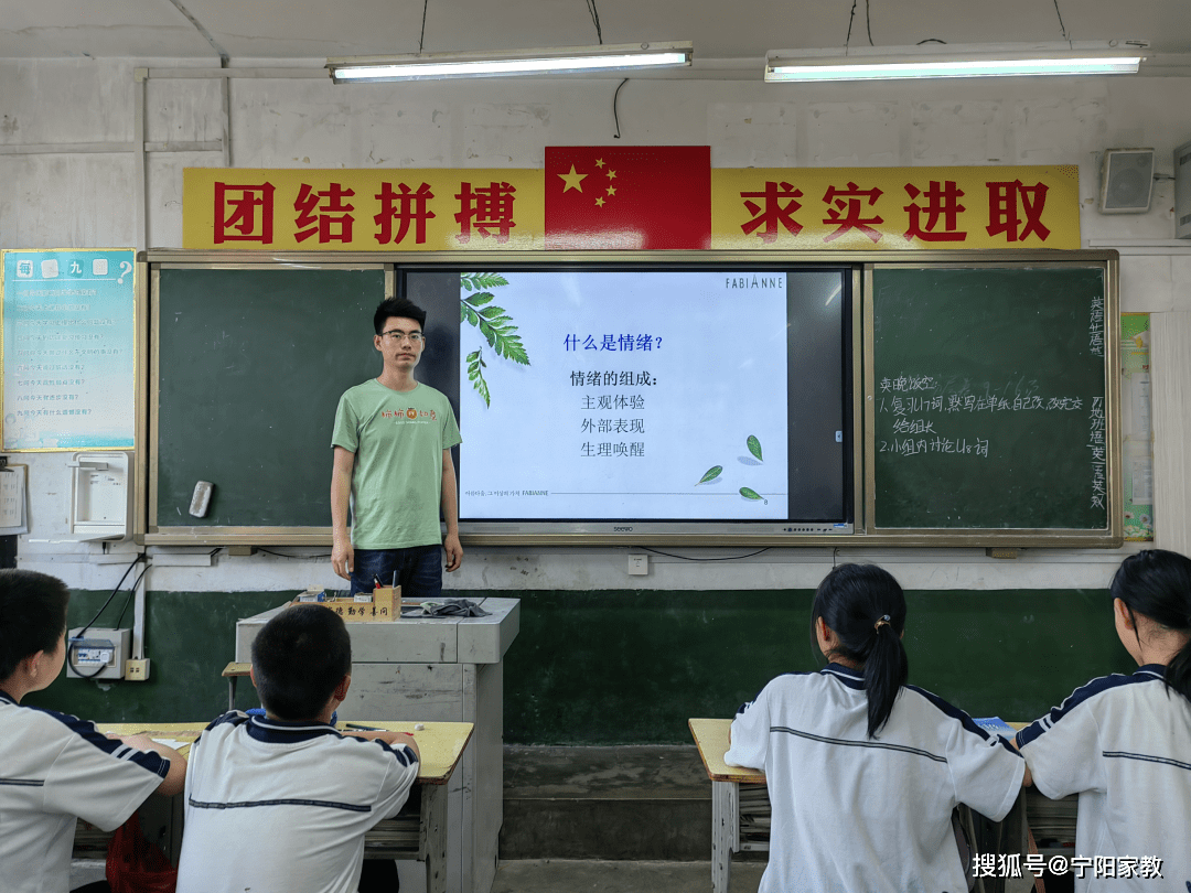 珍爱生命,拥抱阳光,心向未来——记宁阳县乡饮中心学校心理健康教育