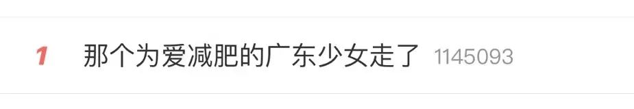15岁少女为爱减肥去世，体重仅24.8公斤！-十五岁女生减肥会影响长高吗