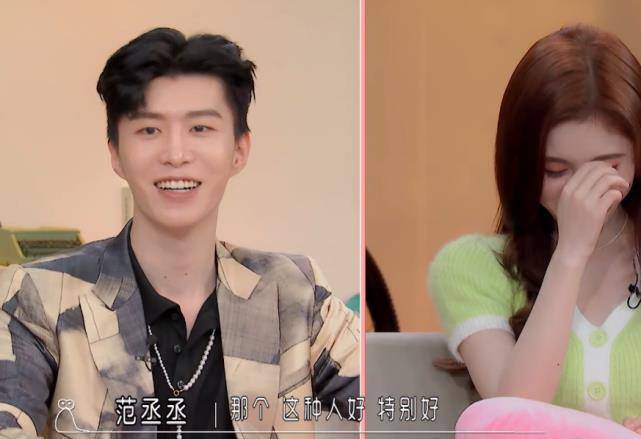 范丞丞diss鞠婧祎,遇到同样的情况,大多数人都会看不顺眼_杨迪_开心