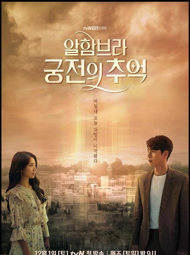 《原来是美男啊》时隔十三年,朴信惠嫁人生子,张根硕发福_社交_平台