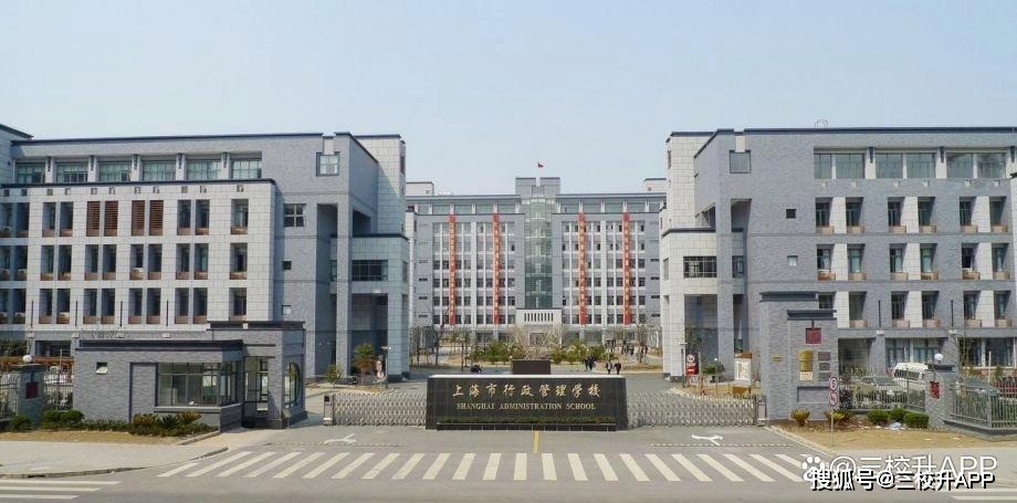 国家级重点学校17:上海市行政管理学校上海市大众工业学校电子酉滗