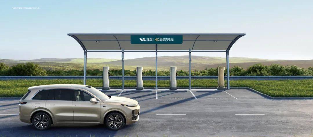 理想汽车计划建设3000个充电站,覆盖全国90%高速里程和主要城市_搜狐