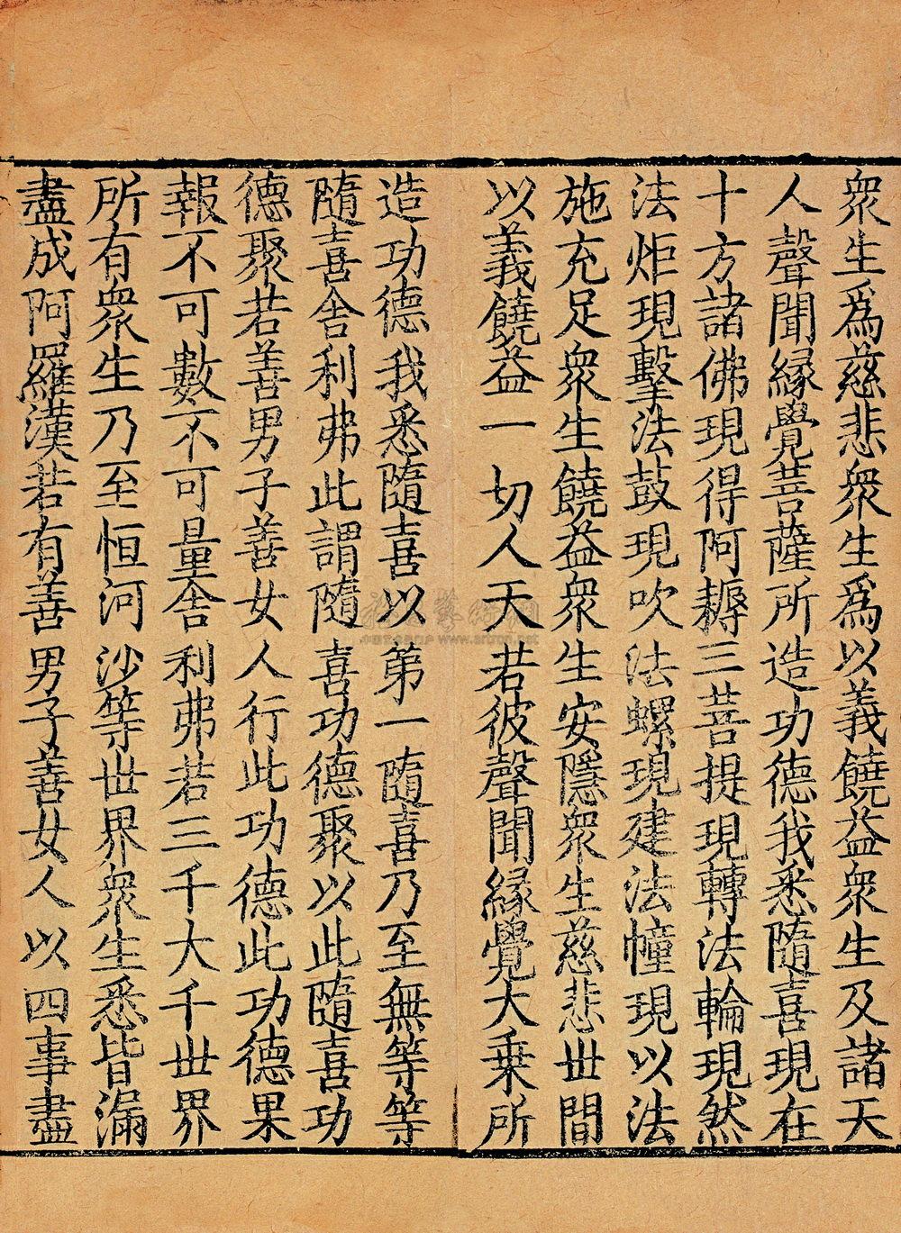 超度念的经文的简单介绍 超度念的经文的简单介绍