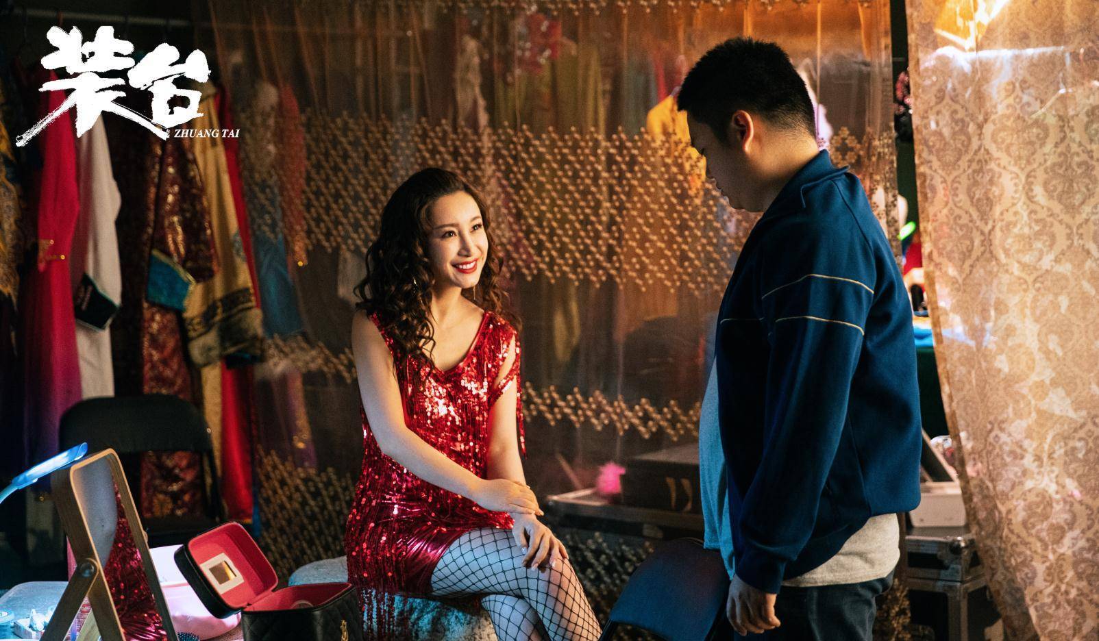 《装台》计日可待,张嘉益,闫妮强强联合,这个配置