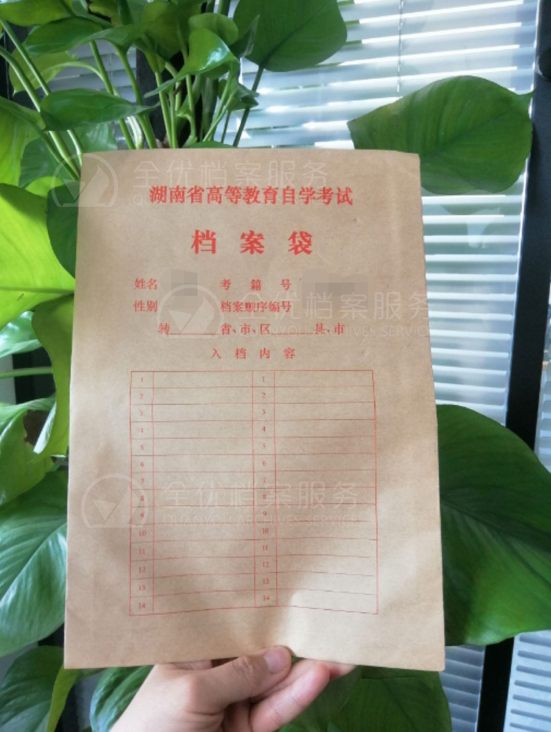 大专自考的档案丢失了怎么补办?_相关_进行_材料