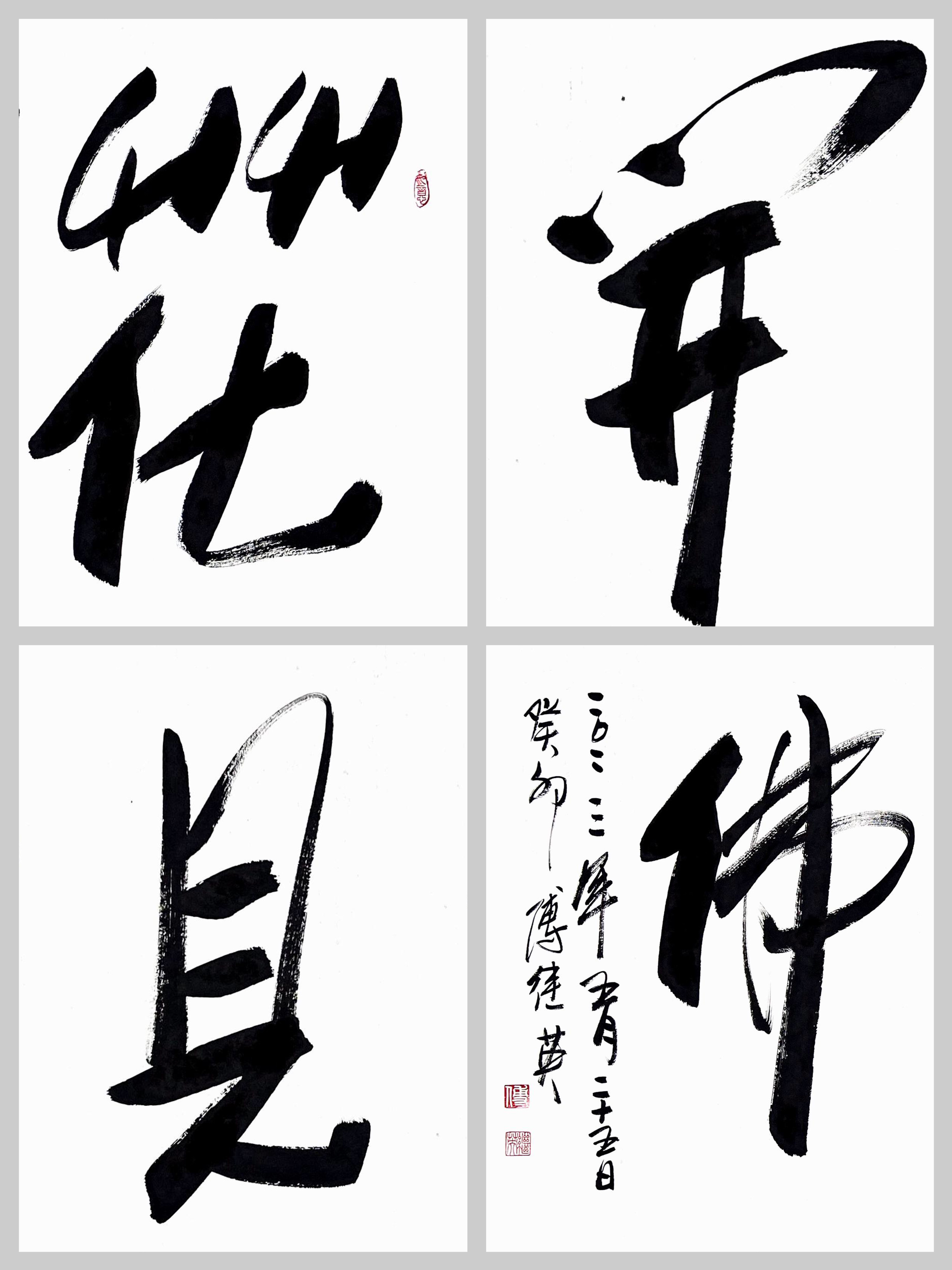 人生本是一场修行,次第花开,花开见佛_内心_生活_才能