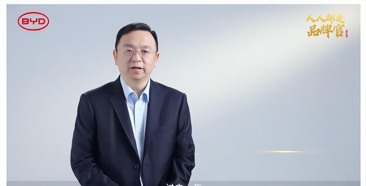 王传福:把比亚迪打造成令人尊敬的世界级品牌_搜狐汽车_搜狐网