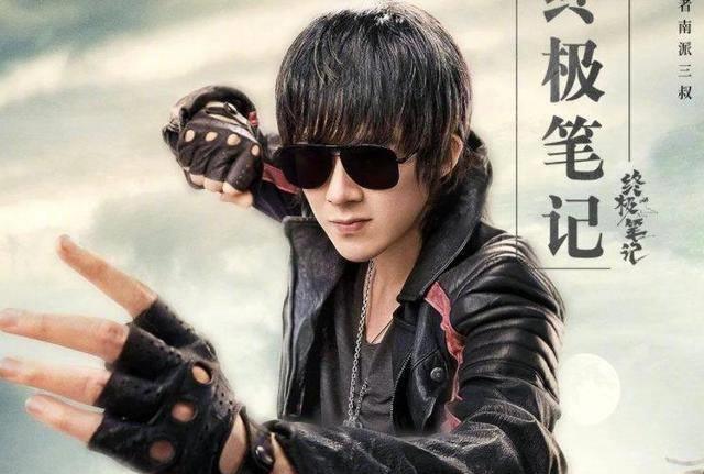 《终极笔记》《长歌行》中刘宇宁挺会演戏的_角色_黑眼镜_剧中