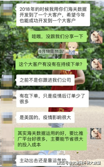 原创            海关数据真的有用吗？
