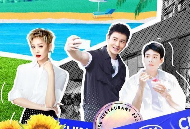 中餐厅5》七月底播出,六人全家福好温馨,姚安娜身材太抢镜_丁真_龚俊