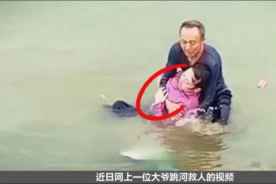 60岁大爷勇救年轻落水女子,却被人质疑猥亵,莫寒了