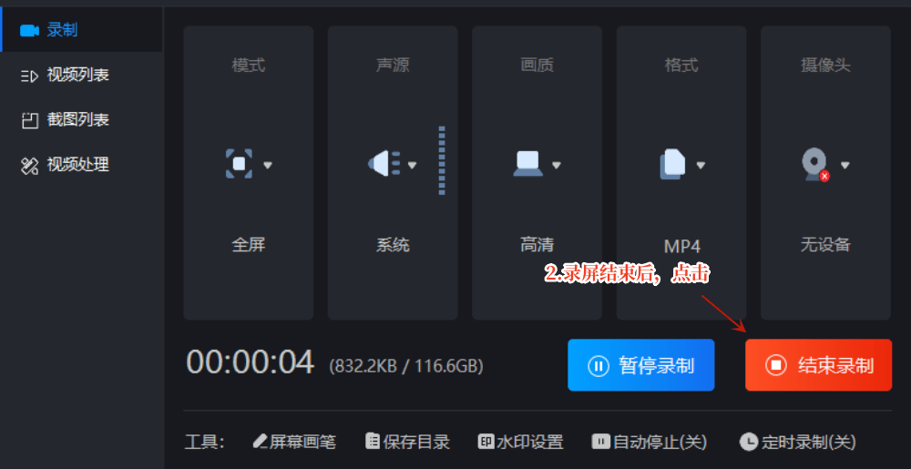 win10录屏快捷键是什么？进来看看就知道了-win10录屏快捷键是什么?进来看看就知道了怎么办