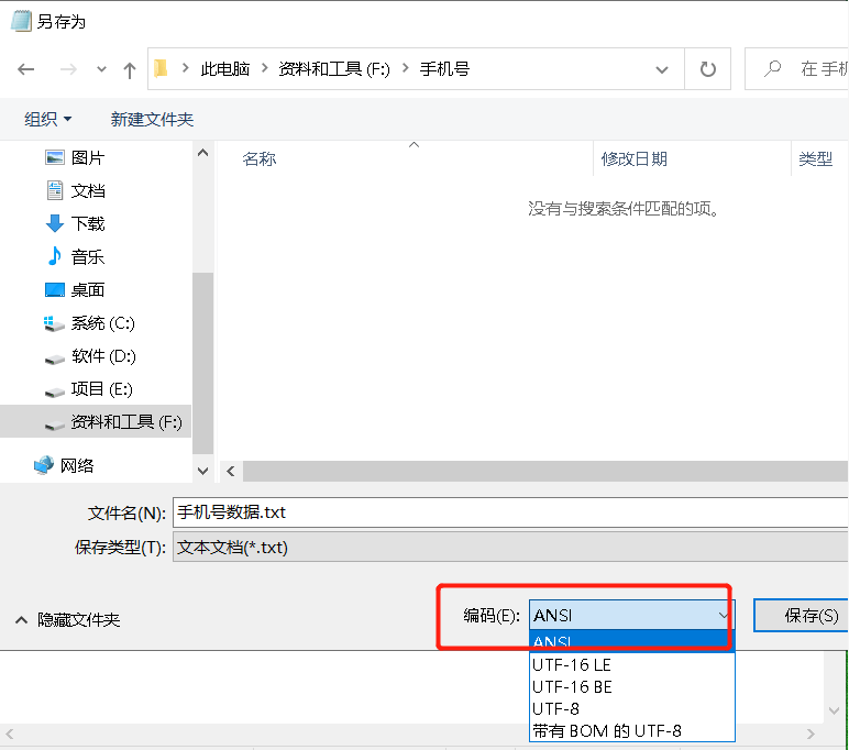 唐老鸭免费微信群发工具自动加好友功能，含下载安装教程-唐老鸭微信营销软件