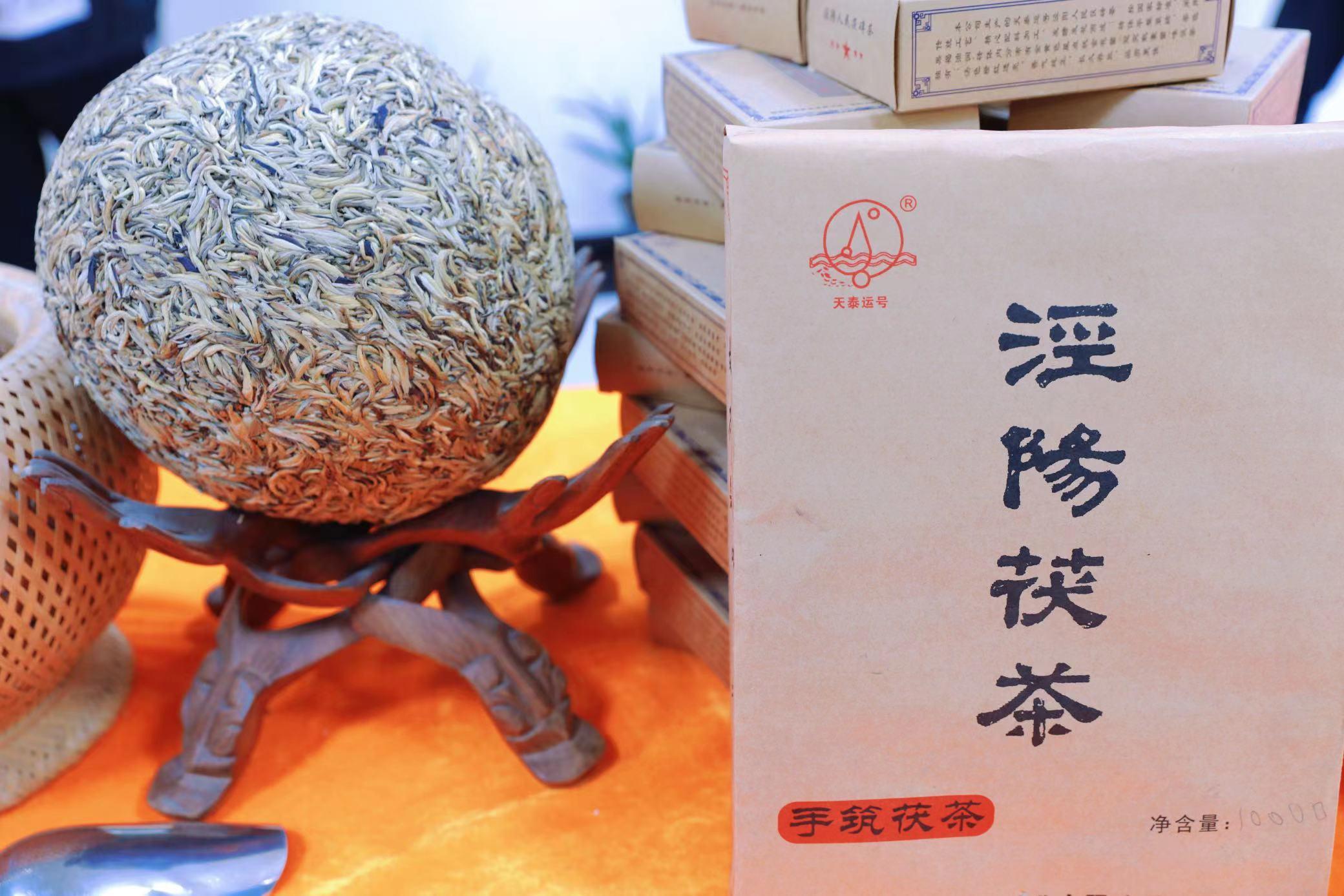 探访魅力泾阳 品鉴地道泾阳茯茶_砖茶_加工_陕西