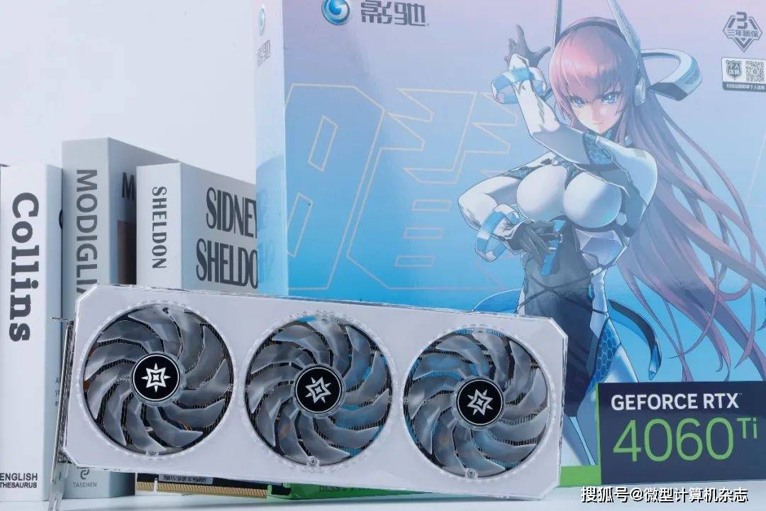 出群拔萃的颜值担当！影驰GeForce RTX 4060 Ti 8G星曜OC_手机 