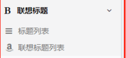 唯米系统：解密搜索引擎算法，揭示排名背后的秘密！