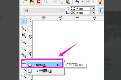 coreldraw2020剪切图片的方法_下文_cdr_选项