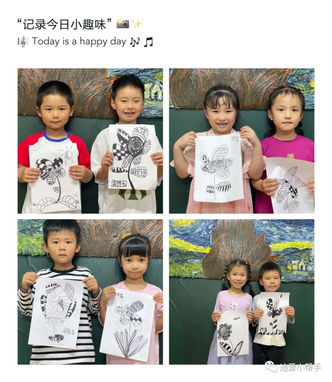“遇见童心•邂逅童画”——迪爱宝贝麓山幼儿园幼儿涂鸦活动