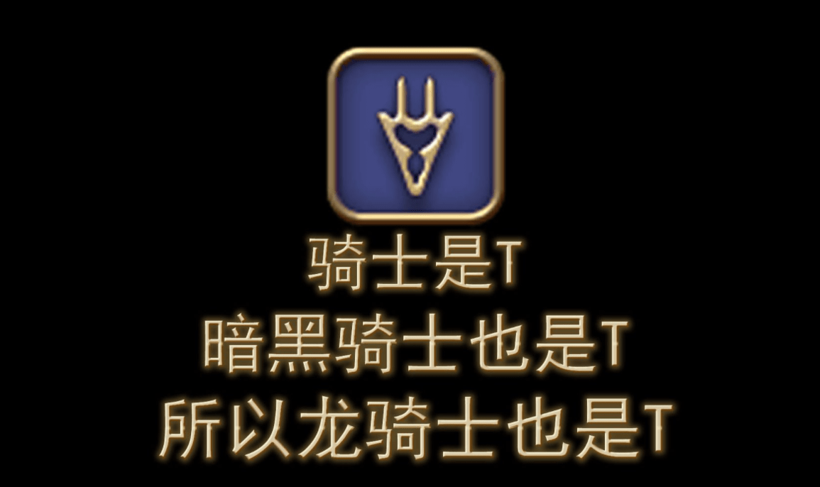 ff14趣味梗第二期!于里昂热的致命弱点,天赐超火害惨了多少奶妈?