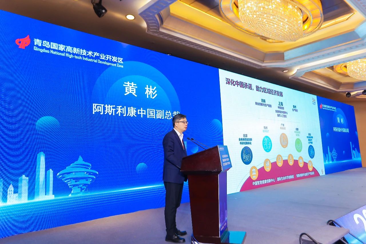 黄彬,机械工业仪器仪表综合技术经济研究所所长欧阳劲松,海克斯康集团