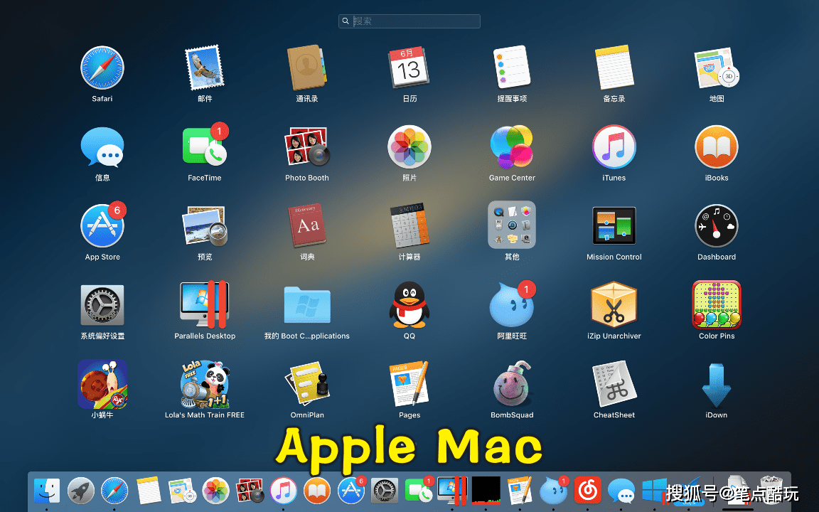 原创            为什么苹果Mac可以一直不关机，而Windows电脑不行？-mac电脑不关机好吗