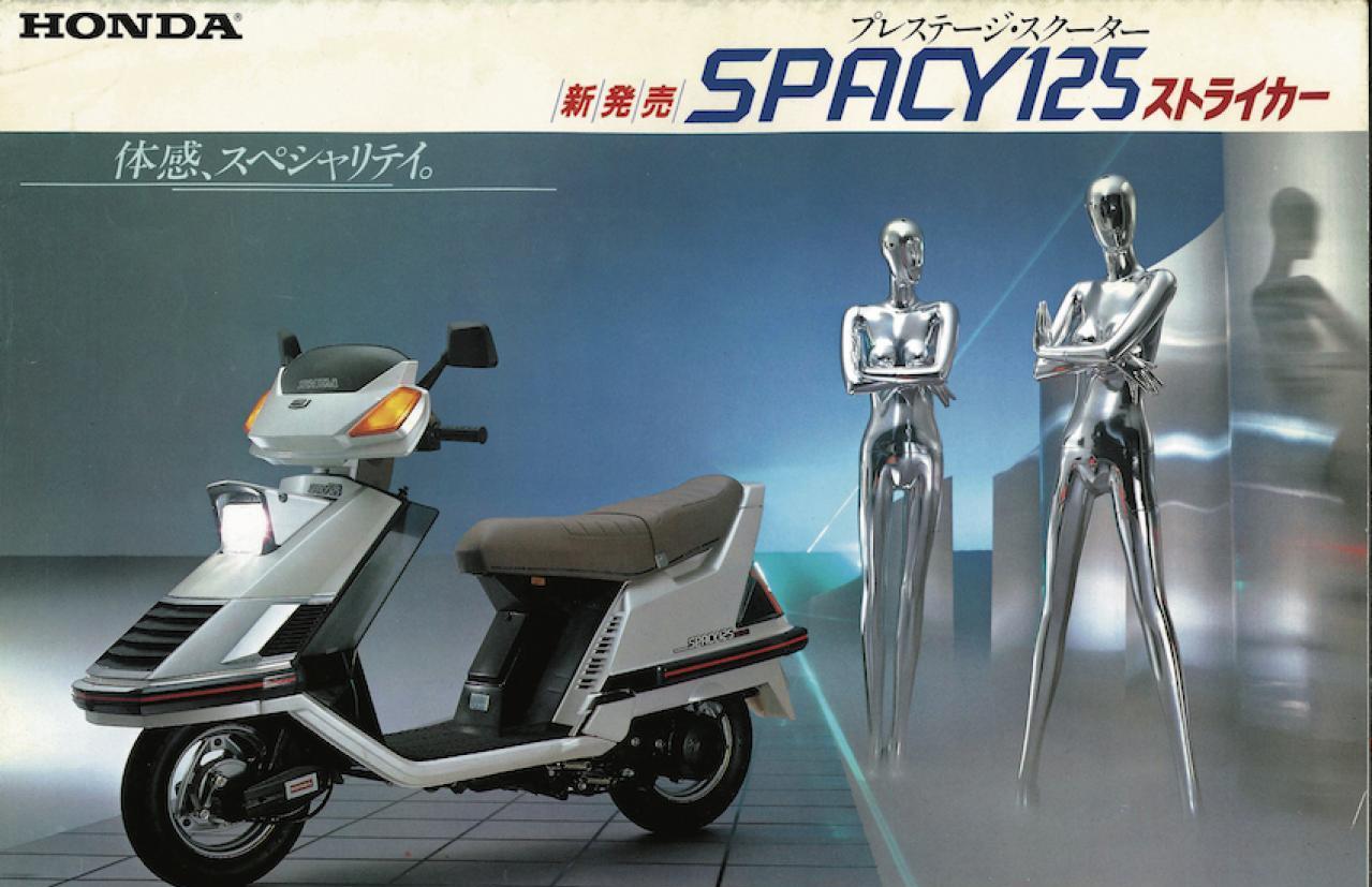 八十年代把妹神车-本田 spacy_搜狐汽车_搜狐网