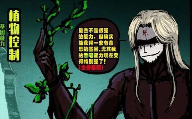 尸兄:寒海冰魔蛟早被尸王收服,不死原体或是寒海冰魔蛟的身体_龙右