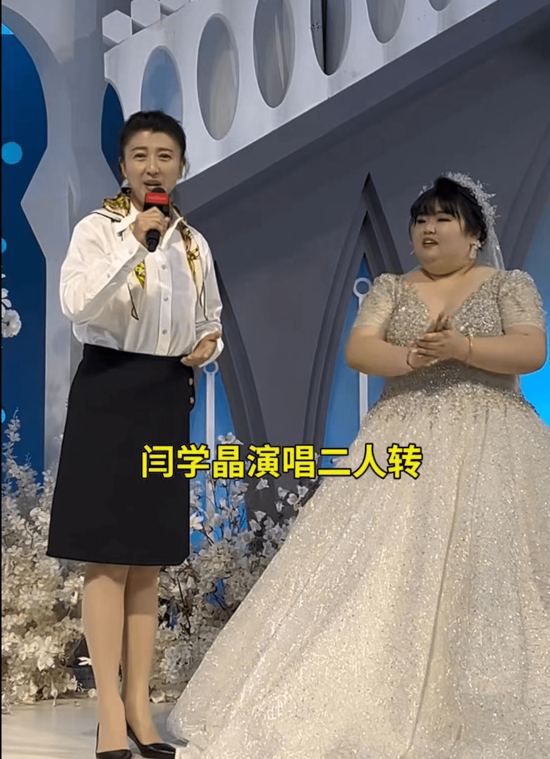 演员闫学晶参加婚宴老太多,走路全程靠人搀扶,被男子搂腰显抗拒_女儿