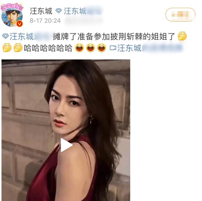 汪大东女装图片