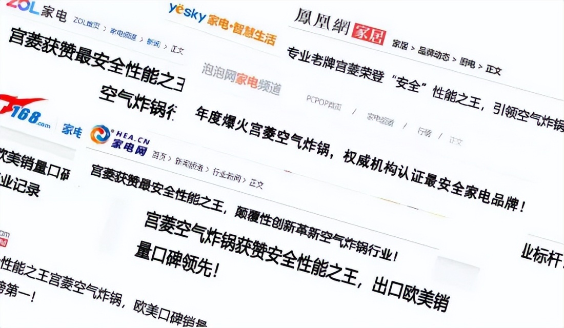 空气炸锅哪个牌子好？八大选购技巧让你不再烦恼