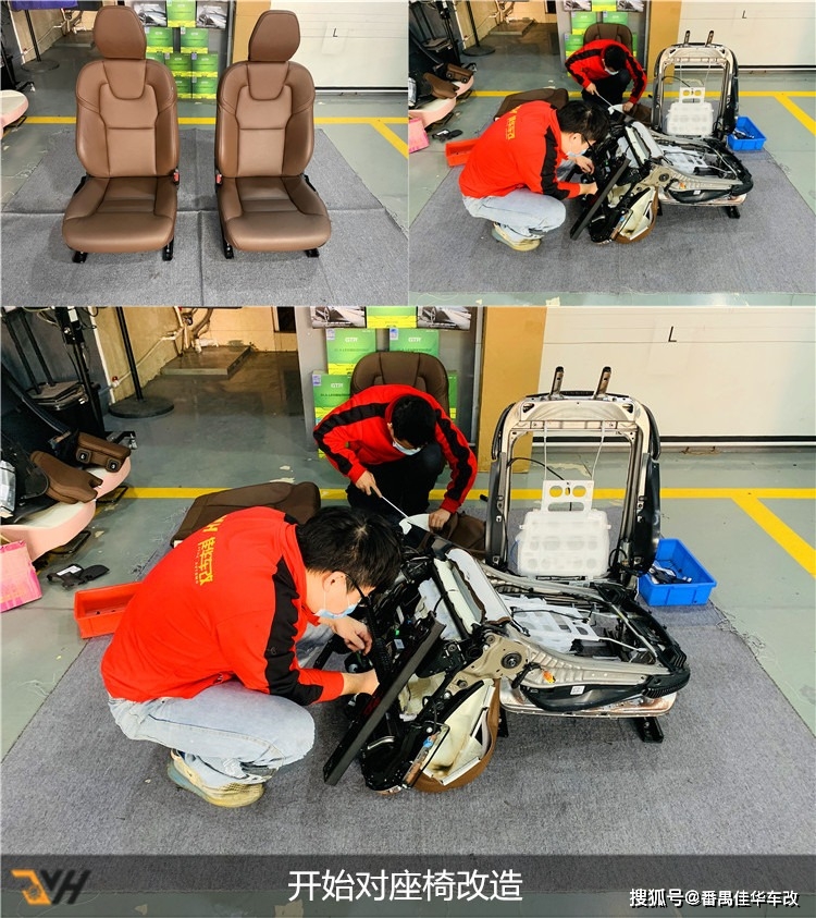 沃尔沃v90加装原厂座椅通风案例 沃尔沃原厂座椅通风-沃尔沃改装座椅通风