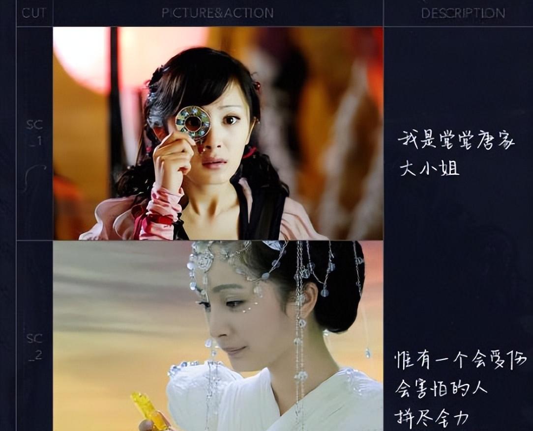 杨幂出道20年,工作室晒这20年杨幂饰演的角色:雪见,白浅……_嘉行