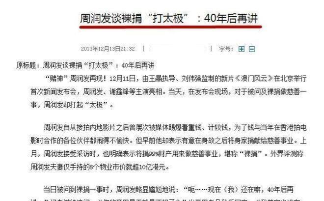 67岁周润发近况曝光,街头慢跑主动和路人打招呼,本人瘦成闪电_健身