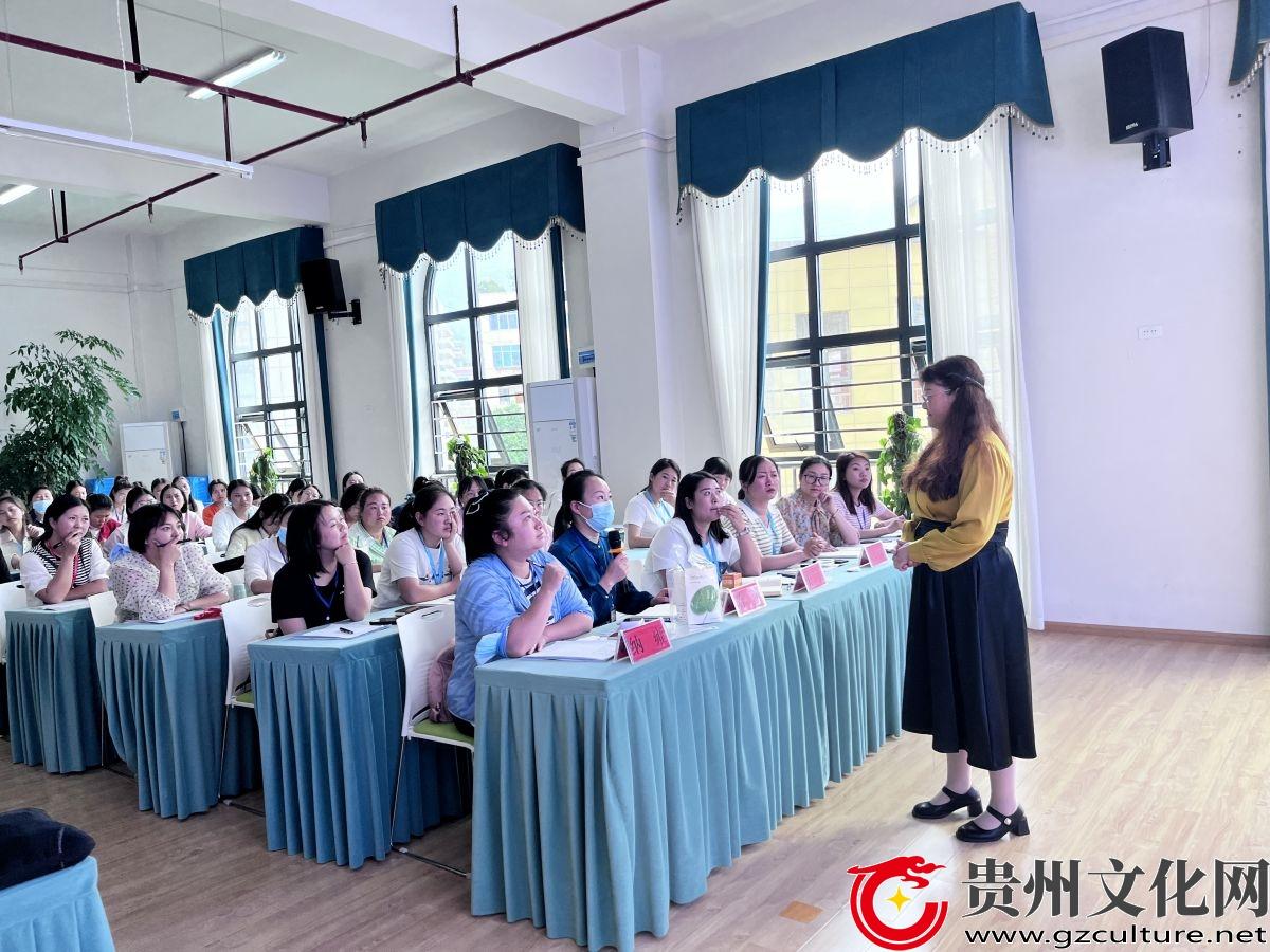毕节市易搬点幼儿园教研提质暨春季首场观摩培训活动在赫章举行_交流